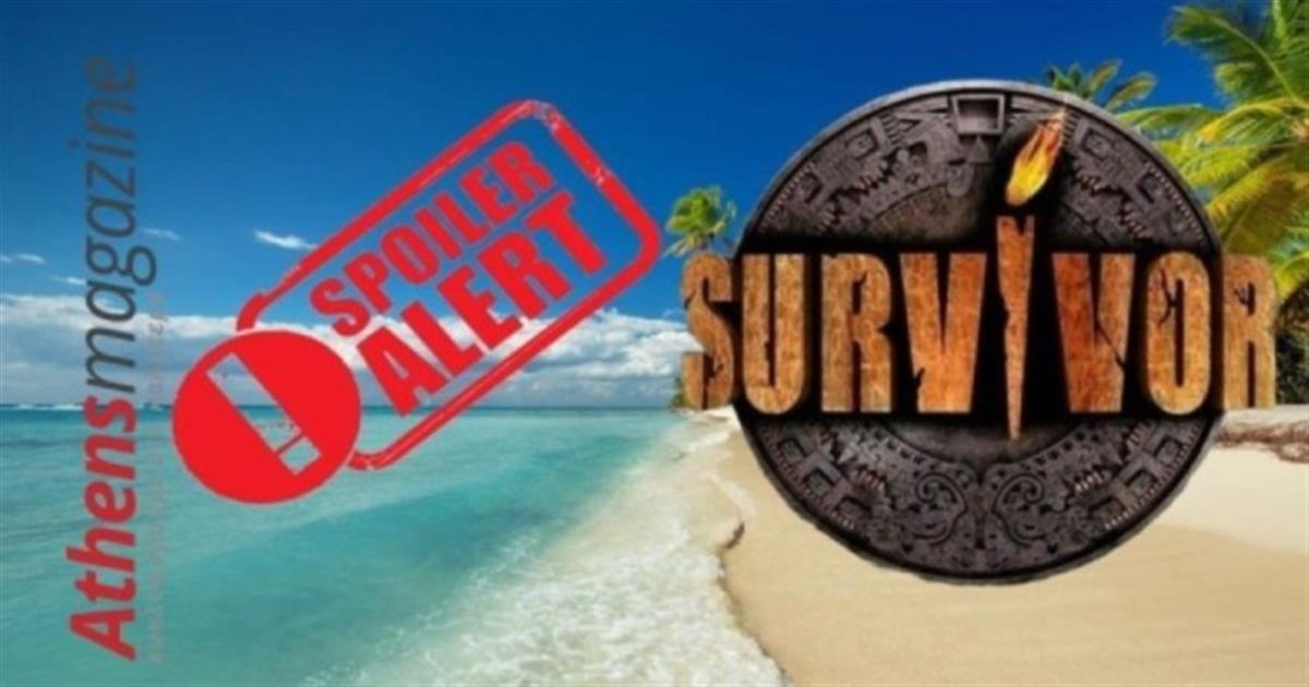 Survivor 2024 spoiler 9/1: Αυτή η ομάδα κερδίζει την τρίτη ασυλία – Ποιός θα είναι ο MVP της εβδομάδας