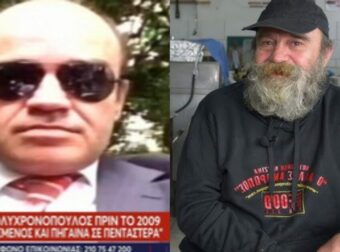 Υψηλόβαθμο στέλεχος, ξυρισμένος με κοστούμι: Αγνώριστος ο “Άλλος Άνθρωπος” 13 χρόνια πριν, πώς άλλαξε ζωή & δουλειά