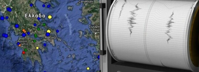 “Καμπανάκι” Έλληνα καθηγητή: “Αργά ή γρήγορα θα γίνει ισχυρός σεισμός σε αυτή την περιοχή. Πέρασαν ήδη 29 χρόνια”