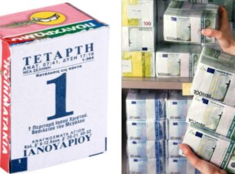 Αυτοί θα γίνουν πλούσιοι σύντομα: Η ημερομηνία που γεννήθηκες δείχνει αν θα σου έρθουν πολλά λεφτά