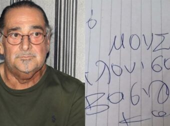 Στο «φως» το σημείωμα του Βασίλη Καρρά: Έγραψε μόνο 5 λέξεις και μαθεύτηκε το πόσο άρχοντας και πατριώτης ήταν