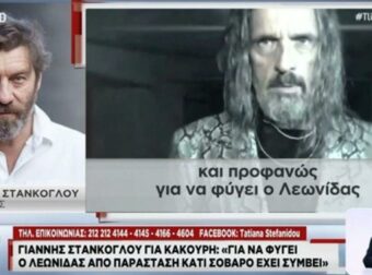 Λεωνίδας Κακούρης – Στηρίζουν τον ηθοποιό οι συνάδελφοί του: «Είναι μία χαρά παλικάρι, το Εθνικό μπορεί να έχει πάθει υπερκόπωση»