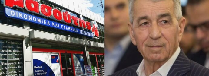 Διαμαντής Μασούτης: Ξεκίνησε φτωχός απ’ το χωριό, πήγε στη Θεσσαλονίκη, τα έβαλε με τις πολυεθνικές & σήμερα έχει 1 αυτοκρατορία