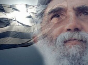 «Παγερή» προφητεία του Αγίου Παϊσίου για Τουρκία και Ερντογάν: «Αυτό θα είναι η ολική καταστροφή τους…»