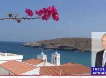 «Γύρισε» το παιχνίδι ο Τάσος Αρνιακός: «Άνοιξη μέχρι των Φώτων – Μετά έρχεται μία μεταβολή που θα…» (video)