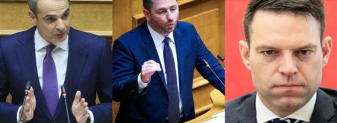 Δημοσκόπηση Prorata: Προβάδισμα 17 μονάδων για ΝΔ, δεύτερο το ΠΑΣΟΚ και ντέρμπι ΣΥΡΙΖΑ με ΚΚΕ – To 59% υπέρ της ίδρυσης των μη κρατικών πανεπιστημίων (video)