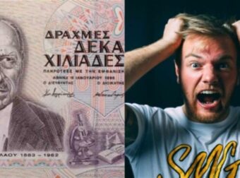 Απόλυτη δικαίωση της Δραχμής: Οικονομική τραγωδία με τον κατώτατο μισθό πριν από 26 χρόνια!