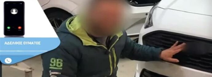 Έγκλημα στη Χαλκίδα: «Η μάνα μου είναι “νεκρή” τώρα, ευτυχώς έφυγε ο πατέρας μου το 2019…» – Συγκλονίζει ο αδελφός του 43χρονου (Video)
