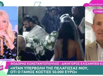 “Καταπέλτης” ο δικηγόρος της Ελίζαμπεθ Ελέτσι για την υπόθεση φοροδιαφυγής: «Δεν έχει γίνει έλεγχος στην πελάτισσά μου…»