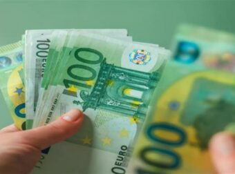 Επίδομα 300 ευρώ με μία κατάθεση – Ποιοι και πώς το λαμβάνουν άμεσα