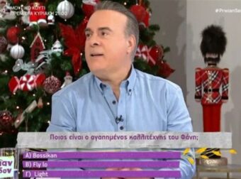 «Γιορτάζει αύριο ο Light; Είναι των Φώτων!» – Ο Φώτης Σεργουλόπουλος ξεκαρδίστηκε στον αέρα
