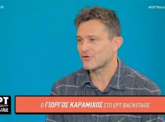 Ξέσπασε ο Γιώργος Καραμίχος για τα ομόφυλα ζευγάρια: «Μπορούν να είναι καλύτεροι γονείς από αυτούς που βλέπουμε να εκπαιδεύουν φονιάδες»
