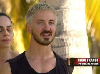 Survivor 2024: Η τραγική ιστορία του Νίκου Γκάνου – Πέθαναν με λίγους μήνες διαφορά η αδερφή, ο αδερφός και ο πατέρας του