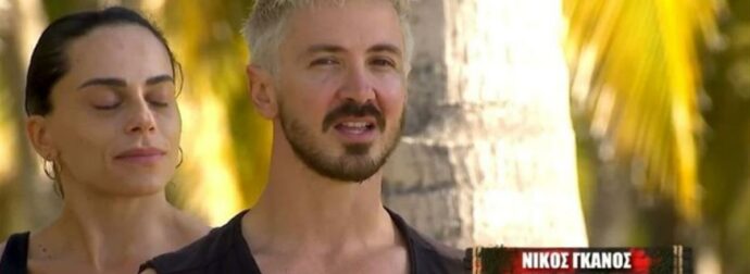 Survivor 2024: Η τραγική ιστορία του Νίκου Γκάνου – Πέθαναν με λίγους μήνες διαφορά η αδερφή, ο αδερφός και ο πατέρας του