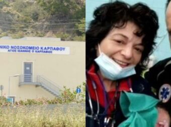 Γέννησε μέσα στο ασθενοφόρο: Διασώστες και γιατροί του ΕΚΑΒ έσωσαν έγκυο και το παιδί της – Το δημόσιο ευχαριστώ