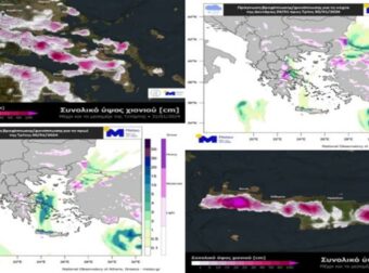 Έκτακτο δελτίο επιδείνωσης καιρού από την ΕΜΥ: «Λευκή» επέλαση και στην Αττική από την κακοκαιρία «Avgi» – Πού και πότε θα το στρώσει