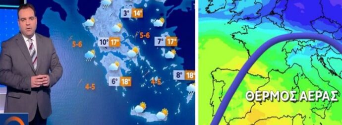 «Προ των πυλών πολικό κύμα αερίων μαζών, βαρυχειμωνιά με χιόνια σε χαμηλά υψόμετρα» – Σήμα κινδύνου Κλέαρχου Μαρουσάκη ενόψει Σαββατοκύριακου (photo-video)