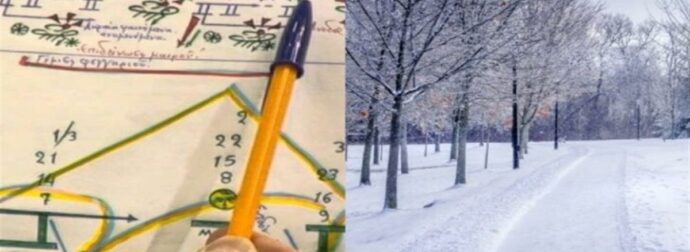 Μερομήνια: Πέφτει χιόνι το Φλεβάρη! Δυσοίωνες προβλέψεις του καιρού για το 2024