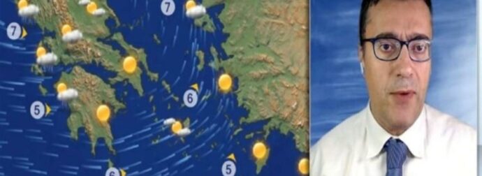 Πρόγνωση «λάβα» από τον Παναγιώτη Γιαννόπουλο – «Οι πρώτες ημέρες του χρόνου φαίνεται πως…» (video)