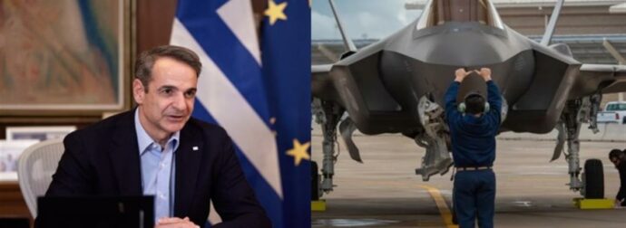 Μητσοτάκης για τα F-35: «Η πατρίδα θωρακίζεται διπλά – Αποκτά δωρεάν ένα πολύ μεγάλο πακέτο εξοπλισμών»