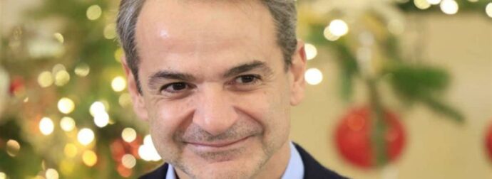 Μήνυμα Μητσοτάκη για 2024: «Στον δρόμο της ανάπτυξης που μεγεθύνει τον δημόσιο πλούτο»
