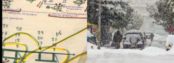 30 μέρες «ψυγείο» από τα Μερομήνια: «Μόνο ένας μήνας δύσκολος – Αυτός θα είναι ο…»