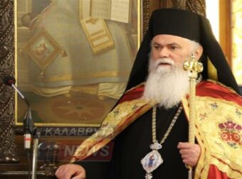 Λάβρος ο Μητροπολίτης Καλαβρύτων για την τεκνοθεσία ομόφυλων ζευγαριών: «Θέλουν να τελειώσουν το DNA του Έλληνα! Το αποτέλεσμα της αμαρτίας είναι ο θάνατος» (Video)