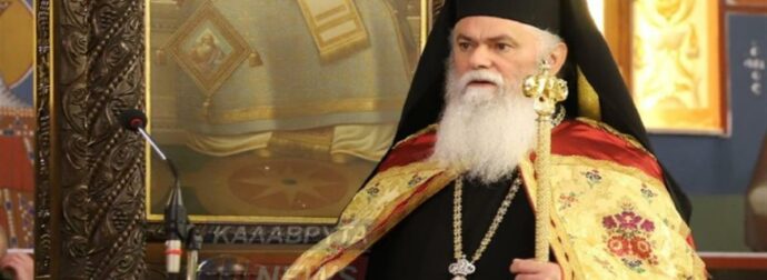 Λάβρος ο Μητροπολίτης Καλαβρύτων για την τεκνοθεσία ομόφυλων ζευγαριών: «Θέλουν να τελειώσουν το DNA του Έλληνα! Το αποτέλεσμα της αμαρτίας είναι ο θάνατος» (Video)