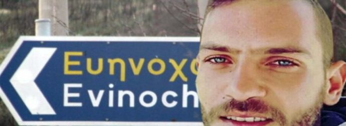 Το χειρότερo σενάριο επιβεβαιώθηκε στο Μεσολόγγι: Βρέθηκε η σορός του Μπάμπη Kούτσικου – Ξέσπασαν η μητέρα και η αδερφή του 31χρονου