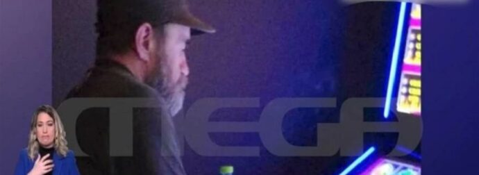 «Ο Άλλος Άνθρωπος»: Φωτογραφία-ντοκουμέντο με τον Κώστα Πολυχρονόπουλο στα «φρουτάκια» (video)