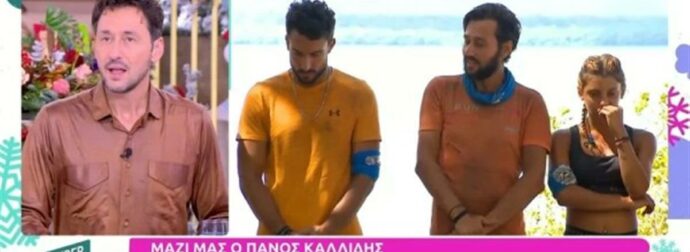 Κατερίνα Καινούργιου σε Πάνο Καλίδη: «Γιατί πήγες στο Celebrity ρε συ;»