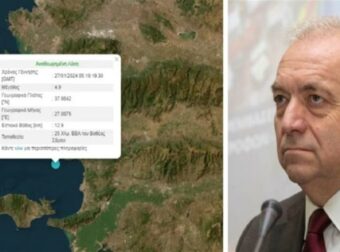Ισχυρός σεισμός 4,9 Ρίχτερ ανοιχτά της Σάμου – «Απομεινάρι του μεγάλου σεισμού του 2017» λέει ο Ευθύμιος Λέκκας (Video)