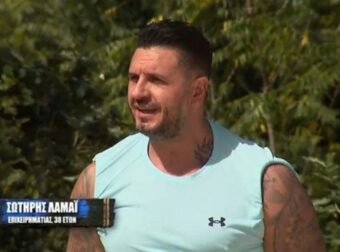 Survivor 2024: «Θέλω Παππά με χαρά μεγάλη, του έχω αδυναμία…» – Συστήθηκε στο κοινό ο Σωτήρης Λαμάι