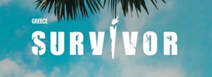 Survivor spoiler 2024: Αγαπημένος παίκτης ακύρωσε στο παρά πέντε το ταξίδι για Άγιο Δομίνικο – Εκτός ριάλιτι…