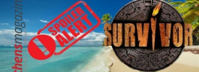 Survivor 2024 spoiler 8/1: Αυτή η ομάδα κερδίζει τη 2η ασυλία και αυτός είναι ο 2ος υποψήφιος προς αποχώρηση!