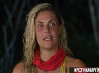 Survivor 2024: “Γερό” πορτοφόλι! Αυτά τα χρήματα θα πάρει η Κρίστη Καθαριά μετά την αποχώρηση της (Video)