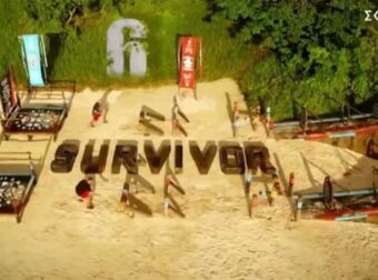 Survivor 2024 spoiler: Αυτό είναι το πρώτο αγώνισμα που θα παίξουν διάσημοι και μαχητές!