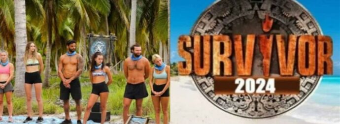 Survivor 2024 spoiler 28/1: Αυτή η ομάδα κερδίζει την πρώτη ασυλία της Κυριακής