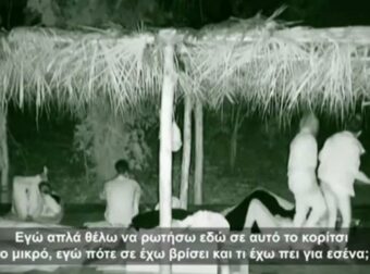 Survivor trailer 10/1: «Ο Θεός θα στο ξεπληρώσει αυτό το πράγμα!» – Άγριος τσακωμός τα μεσάνυχτα στην καλύβα των Μπλε