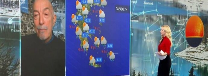 «Έχει ο Θεός! Έρχεται 2ο “κύμα” με χιόνια & υποχώρηση της θερμοκρασίας» – Ο εφυσυχασμός και το “καμπανάκι” Τάσου Αρνιακού για το 3ο 10ημερο του Ιανουαρίου (Video)