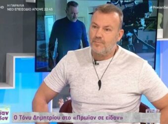 Τόνυ Δημητρίου: «Τη φλέρταρα και με έφτυσε…»  – Η γνωριμία του με την σύντροφό του Στεφανία Γκουρνέλου