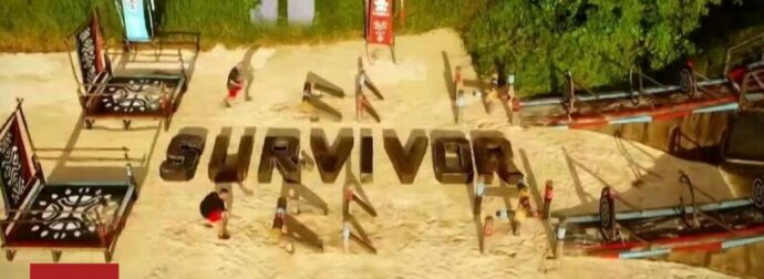 Survivor: Οι διάσημοι μιλούν στην κάμερα πριν φτάσουν στον Άγιο Δομίνικο
