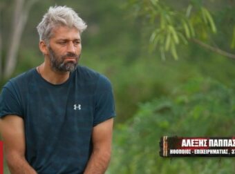 Survivor – Αλέξης Παππάς: «Ο Λαμάι με είπε μαλ…… – Έχει διάθεση για βρισιές»