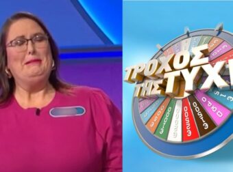 Ο χειρότερος γρίφος στην ιστορία του «Τροχού της Τύχης»: Παίκτρια έχασε 37.000, έξαλλο το κοινό όταν έδειξαν τη λέξη