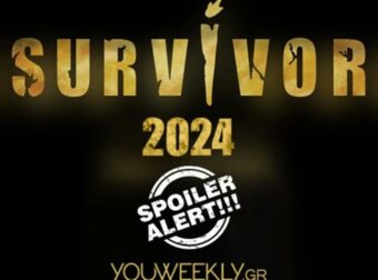 Survivor spoiler 14/2: Αυτή η ομάδα κερδίζει το πρώτο έπαθλο επικοινωνίας της χρονιάς!