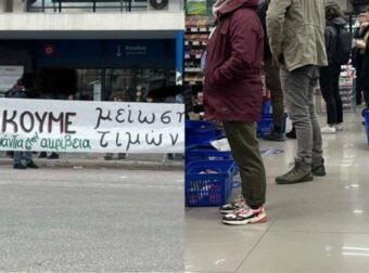 Τους αποθεώνει όλο το ελληνικό ίντερνετ: Κάτοικοι της Κυψέλης πέτυχαν έκπτωση 10% για όλους μετά από παρέμβαση σε σούπερ μάρκετ!