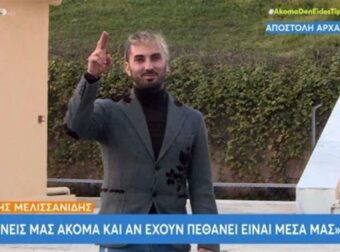 Ιωάννης Μελισσανίδης: «Αγωνίστηκα με λεβεντιά και μαγκιά, αυτοί που μου επιτέθηκαν θα έπεφταν σαν πεταλουδίτσες»