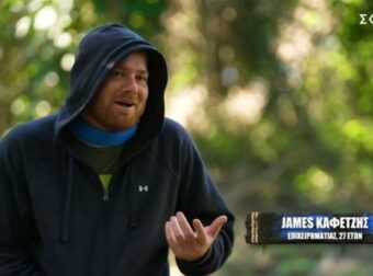 Survivor highlights 11/02: Επέστρεψε ο σίφουνας Τζέιμς Καφετζής – Μπήκε στο παιχνίδι και “δίκασε” Παππά, Δαλάκα και Χατζηανδρέου