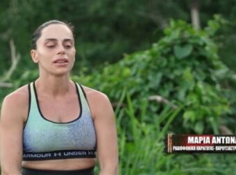 Survivor 2024: Σάλος με την Μαρία Αντωνά – Η απρεπή κίνησή της μπροστά στις κάμερες που λίγοι παρατήρησαν (Video)