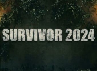 ΣΚΑΙ: Αλλάζει ημέρα προβολής το Survivor – Κάθε πότε θα παίζει